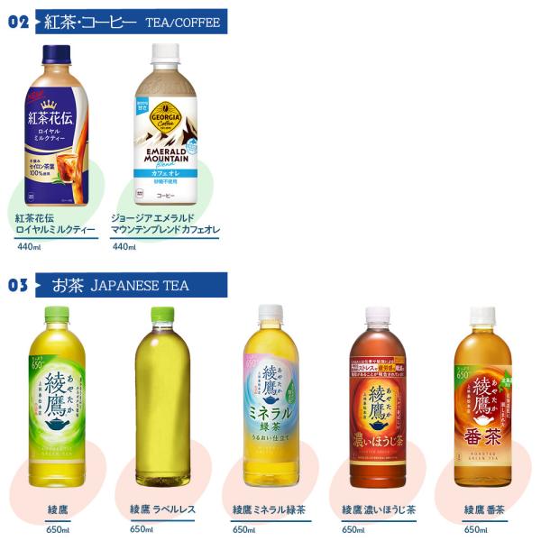 ��+10%�Ώہ��R�J�R�[�� ���� �A�N�G���A�X �W���[�W�A 440ml 650ml 48�{ (24�{�~2�P�[�X)  ���ǂ� ���x�����X �������� ���� ���i�摜2