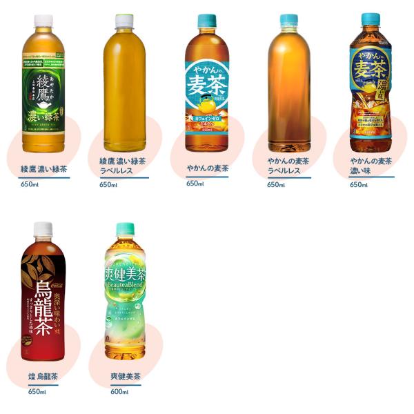 ��+10%�Ώہ��R�J�R�[�� ���� �A�N�G���A�X �W���[�W�A 440ml 650ml 48�{ (24�{�~2�P�[�X)  ���ǂ� ���x�����X �������� ���� ���i�摜3