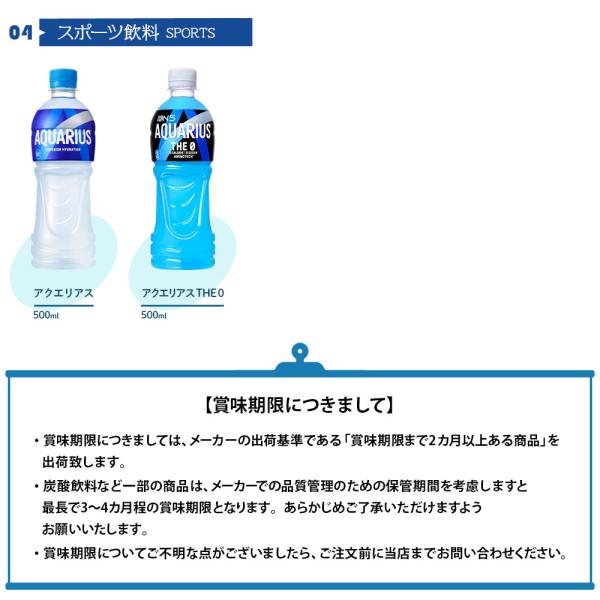 ��+10%�Ώہ��R�J�R�[�� ���� �A�N�G���A�X �W���[�W�A 440ml 650ml 48�{ (24�{�~2�P�[�X)  ���ǂ� ���x�����X �������� ���� ���i�摜4