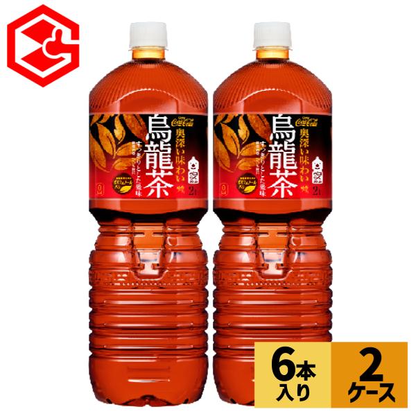厳選茶葉のみを100%使用し、奥深い味わいとすっきりとした飲みやすさを実現した、豊かな香りが楽しめる本格的な烏龍茶です。飲料後の「つぶしやすさ」を改善した、大型でも「そそぎやすい」新しいボトルでお楽しみください。【ご確認ください】●当店は、...