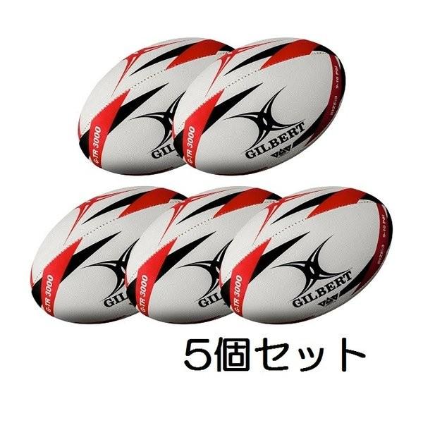 5個セット Gilbert ギルバート ラグビー ボール 3号 球 トレーニング ボール 3号球 正規品 G Tr 3000 練習用 Eq Ba 0003 5 グッドメイク Yahoo ショップ 通販 Yahoo ショッピング
