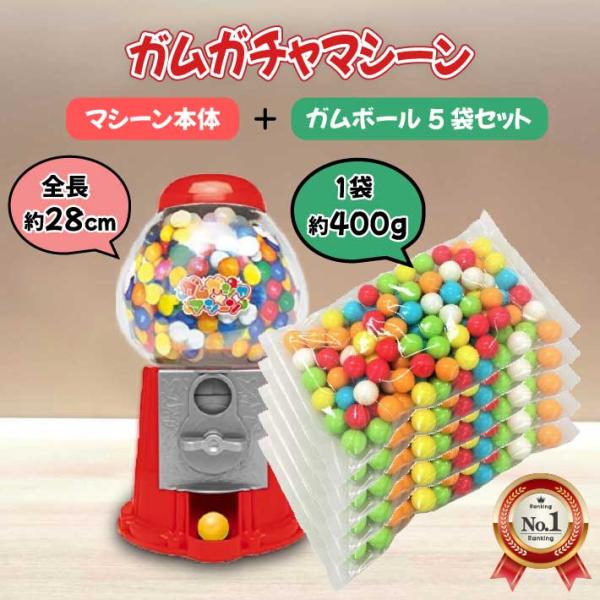 貯金箱 ガムボールの人気商品 通販 価格比較 価格 Com