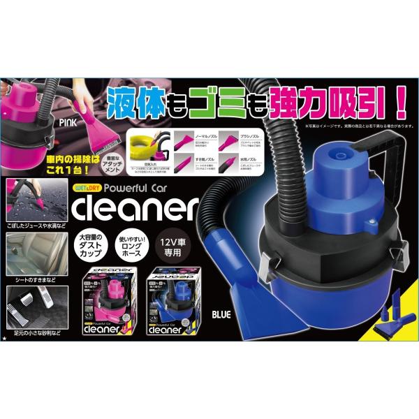 多機能 車用 掃除機 ウェット ドライ パワフル カークリーナー 12v ピンク シガーソケット 電源 空気入れ Buyee Buyee 提供一站式最全面最專業現地yahoo Japan拍賣代bid代拍代購服務 Bot Online