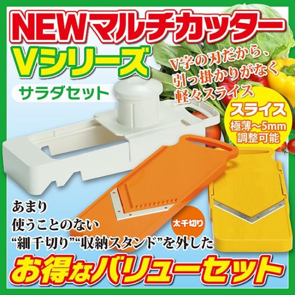 マルチリスイレーサー　5本セット 楽天市場】マルチカッター キッチン 【 スライサー 3点セット