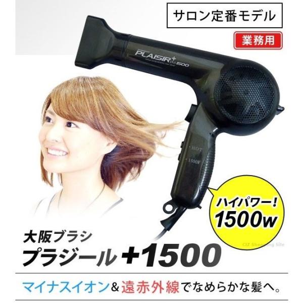 goodmake_zk-0181