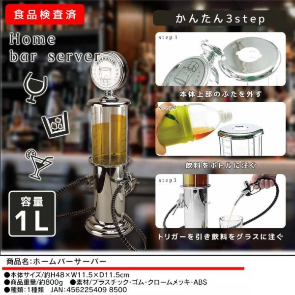 送料無料/即納】 楽天市場】ビール サーバー ドリンク 送料無料/即納】 楽天市場】ビール サーバー ドリンク