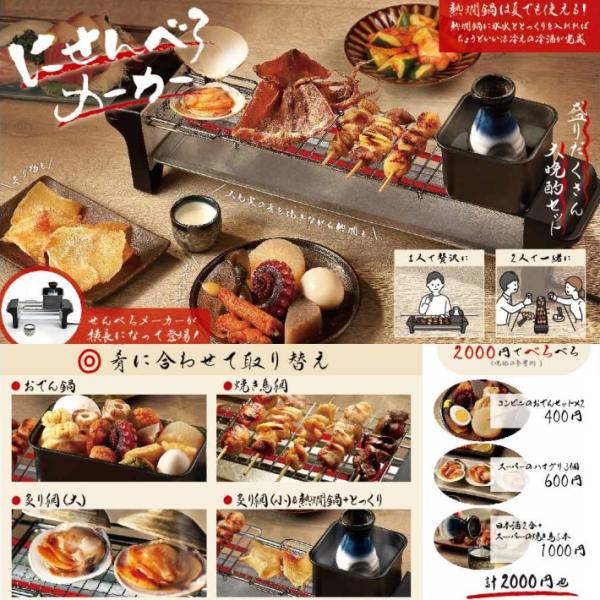 goodmake_zk-0259 goodmake_zk-0259