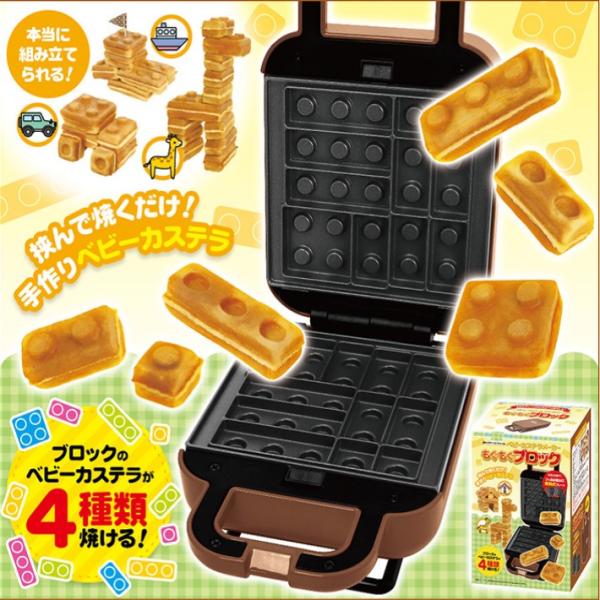 ベビーカステラ もぐもぐブロック カステラ お菓子 ホームパーティー