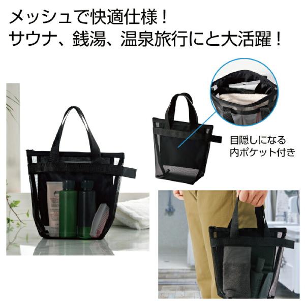 プードル　黒メッシュバッグ プードル 黒メッシュバッグ