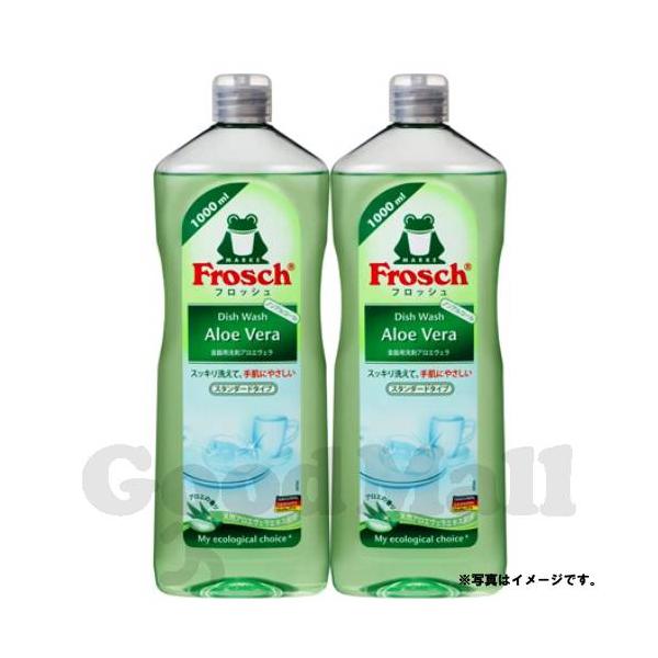 フロッシュ 食器用洗剤 アロエベラ1000ml X 2本 : goodmall - 通販