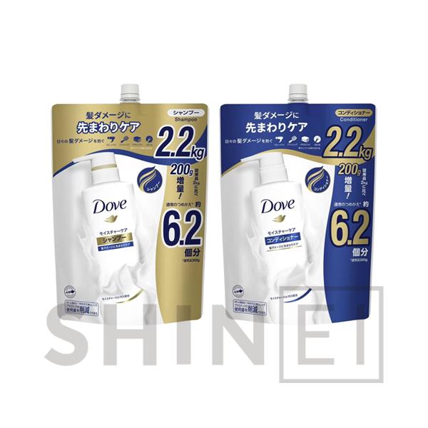Dove シャンプー＆コンディショナー2.2kg 10個セット Dove (ダヴ) モイスチャーシャンプー ,コンディショナー 詰め替え用2.2