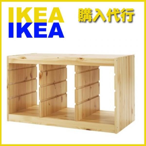 イケア TROFAST フレーム, ライトホワイトステインパイン（30368836