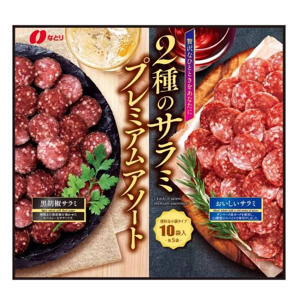 サ*ケ様 【即購入⭕】サミーズ　無双 メタルジグ 140g 2色セット　バラ売り なとり 2種のサラミアソート 2種×5袋 195g : goodmall - 通販 - Yahoo