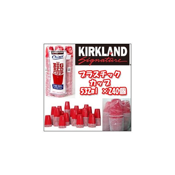 コストコ アウトドア食器の人気商品 通販 価格比較 価格 Com