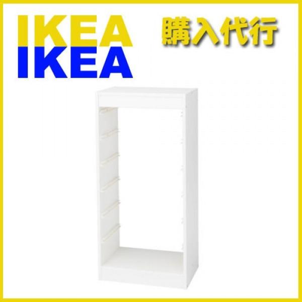 イケア（IKEA） TROFAST フレーム ホワイト 46x30x95 cm（20351431