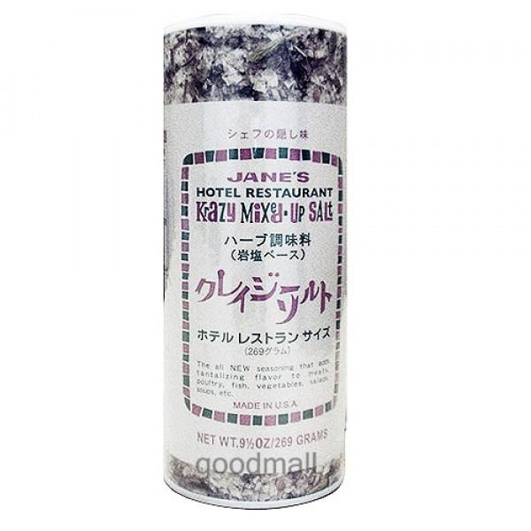 しお 岩塩 コストコの人気商品 通販 価格比較 価格 Com