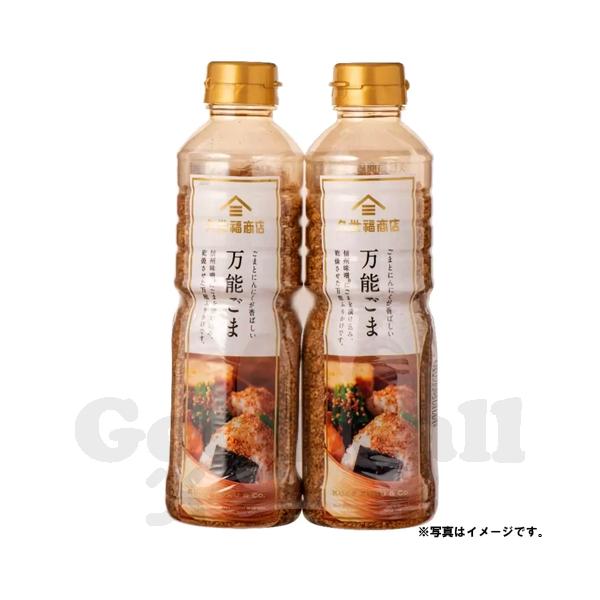 ■商品説明■煎りごまを、信州味噌にカツオや昆布の旨味を効かせた調味液に浸して、乾燥させた万能ふりかけ。仕上げに醤油味のごまと、にんにくチップを程よく加えて味を調えたいろいろな食材との相性を楽しめます。おむすびや、お弁当の仕上げにはもちろん、...