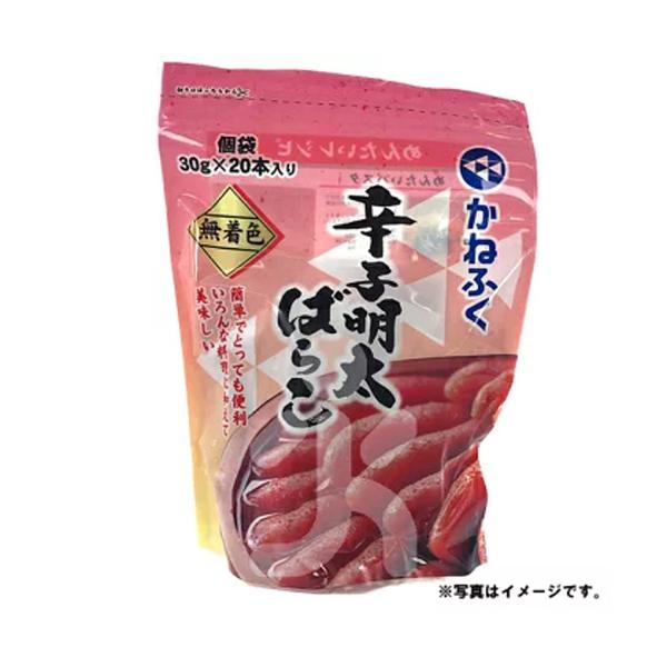 （冷凍品 かねふく 辛子明太ばらこ 30g×20本入り）個包装 無着色 めんたいこ 明太子 20個 料理 チューブ ごはん パスタ 味付 調理 おかず 600g 576890