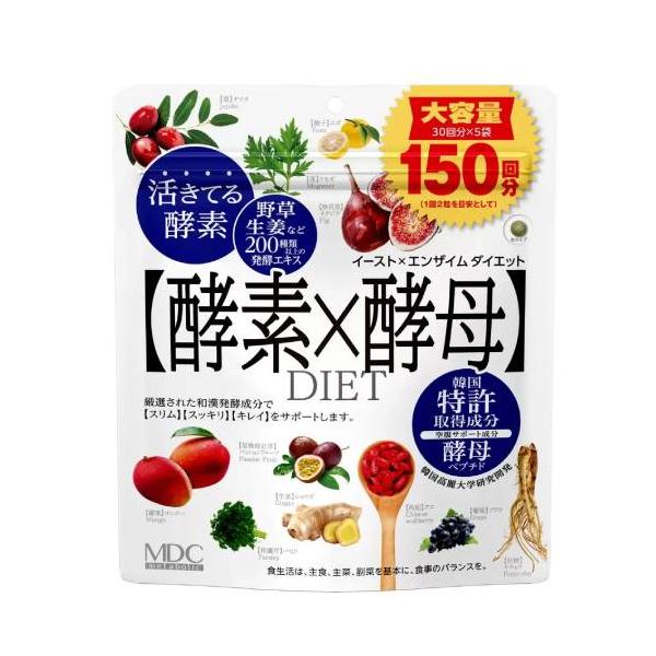 酵素x酵母 イーストxエンザイム ダイエット150回分 : goodmall - 通販