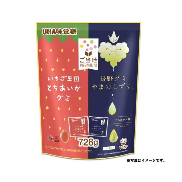 UHA ご当地 Premiumグミ とちあいか&やまのしずく 26袋入り 728g
