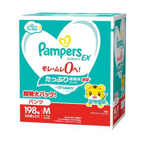 パンパース（Pampers） さらさらケアEX パンツ Mサイズ (5-12kg) 198枚