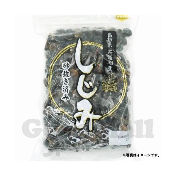 クール便　コストコ　大和しじみ1kg（砂抜き済み）
