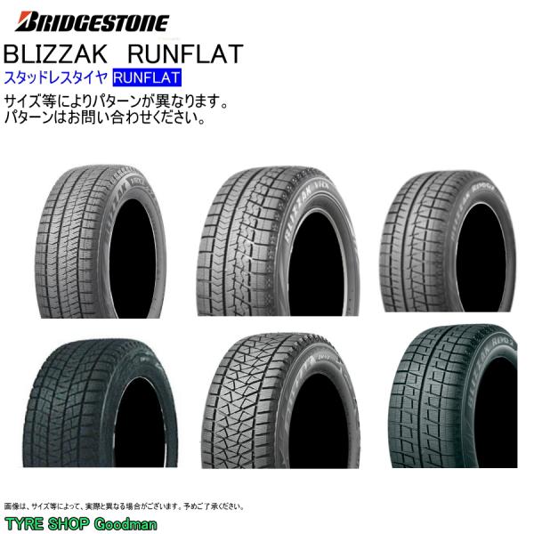 スタッドレス ランフラット 205/60R16 96Q XL ブリヂストン ブリザック BMW 3シリーズ (G20)・2シリーズ (F45・F46) スタッド