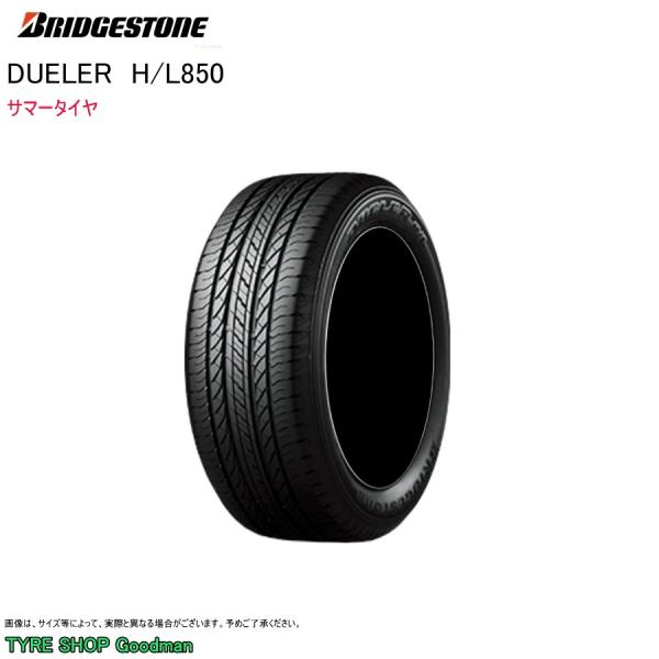 デューラー 165 60r15 165 60r15 H L850 サマータイヤ Suv 15インチ 165 60 15 15インチ オンロード 4wd Bs Hl850 165 60r15 Goodman ブリヂストン H L850 77h