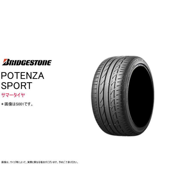 ブリヂストン 265/30R19 (93Y) XL RO1 ポテンザ スポーツ アウディ RS3 サマータイヤ (個人宅不可)(19インチ)(265-30-19