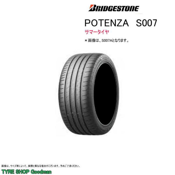 ブリヂストン 255/35R20 (93Y) S007 ポテンザ フェラーリ F12 ベルリネッタ サマータイヤ (個人宅不可)(20インチ)(255-35-2