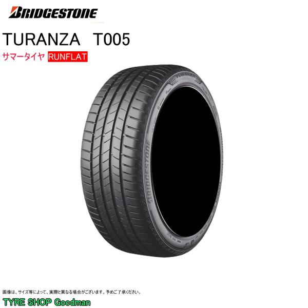 ブリヂストン ランフラット 245/40R19 98Y XL ☆ T005 トランザ BMW 8シリーズ サマータイヤ (個人宅不可)(19インチ)(245-4
