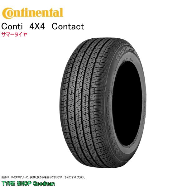 コンチネンタル 215/65R16 102V XL C4x4C コンチ4×4コンタクト ボルボ XC70 サマータイヤ (個人宅不可)(16インチ)(215-6