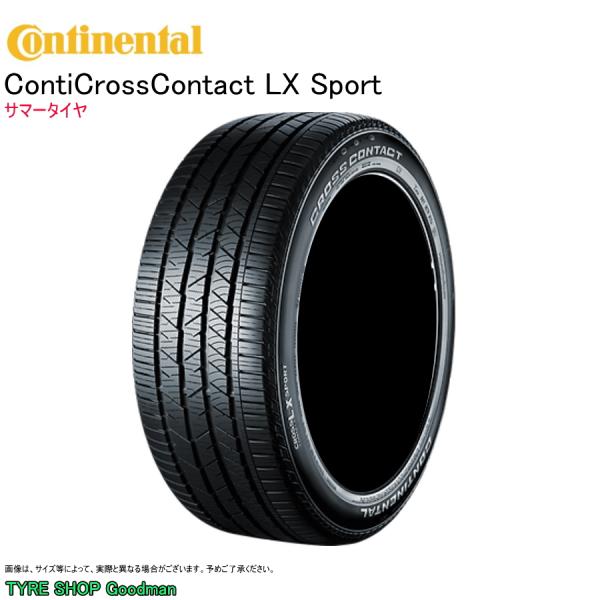 コンチネンタル 225/60R17 99H LXスポーツ コンチクロスコンタクト ルノー コレオス サマータイヤ (個人宅不可)(17インチ)(225-60-1