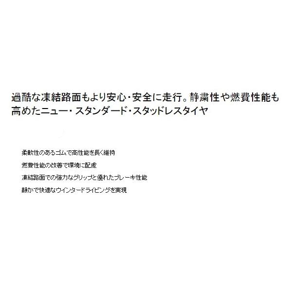 在庫処分 スタッドレス215 65r16 102t Xl コンチネンタルnc6 ノースコンタクト6 スタッドレスタイヤ 16インチ 215 65 16 爆売り新品