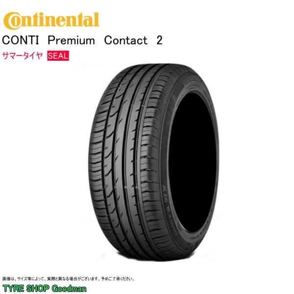 コンチネンタル コンチシール 215/60R16 95V CPC2 コンチプレミアムコンタクト2 フォルクスワーゲン シャラン サマータイヤ (16インチ)(2