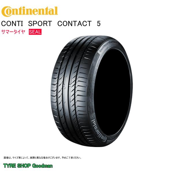 コンチネンタル コンチシール 285/45R21 113Y XL ☆ CSC5 コンチスポーツコンタクト5 ロールスロイス ファントム サマータイヤ (個人宅不