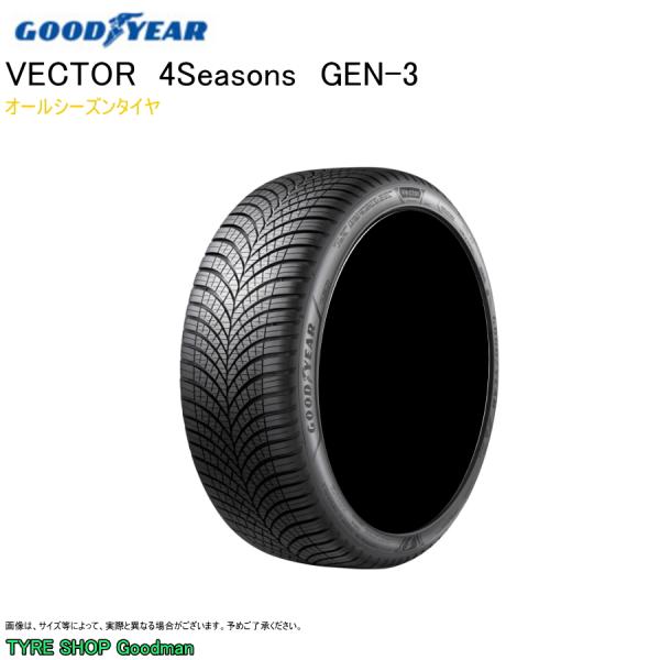 グッドイヤー オールシーズン 225/55R18 102V XL GEN-3 4シーズンズ ベクター プジョー 3008/5008 オールシーズンタイヤ (個人