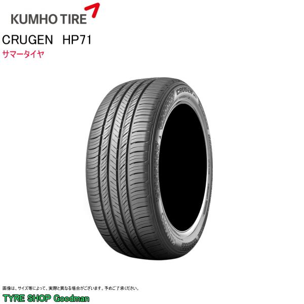 高質本物 Xl クムホ サマータイヤ Hp71 クルーゼン Suv 18インチ 235 55 18 ラジアルタイヤ 夏タイヤ オンロード 4wd 235 55r18 104v 自動車 タイヤ交換可 Ku Hp71 235 55r18 Goodman