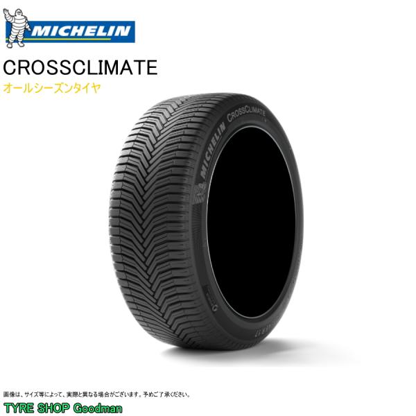 ミシュラン オールシーズンタイヤ 225/55R18 102V XL AO クロスクライメート アウディ AUDI A6 (個人宅不可)(18インチ)(225-