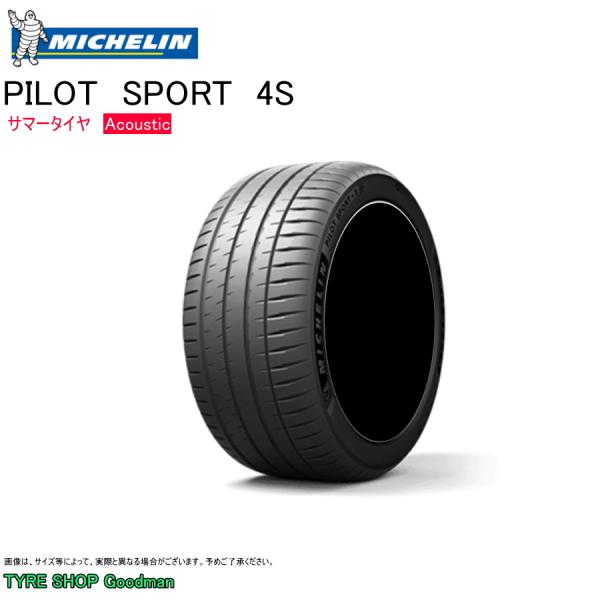 人気アイテムミシュラン アコースティック 295/30R21 (102Y) XL BLE T2 パイロットスポーツ4S テスラ モデルS TESLA Model サマータイヤ (個人宅不可)(21インチ)(295-30-21)