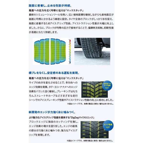 Xl Xi3 103h ミシュラン X Ice 自動車 18インチ 255 45 18 スタッドレスタイヤ Mi Xice3 255 45r18 Goodman 255 45r18 スタッドレス Michelin ミシュラン