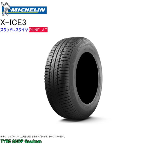 ランフラット 自動車 98h 225 50r17 Zp 225 50r17 ミシュラン スタッドレスタイヤ Xl Xi3 Zp スタッドレス X Ice ランフラットタイヤ 17インチ 225 50 17 Mi Xice3rf 225 50r17 Goodman