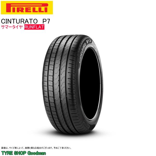 ピレリ ランフラット 205/55R17 91V ☆ P7 チントゥラート BMW ミニ カントリーマン/ペースマン MINI ★ サマータイヤ (個人宅不可)