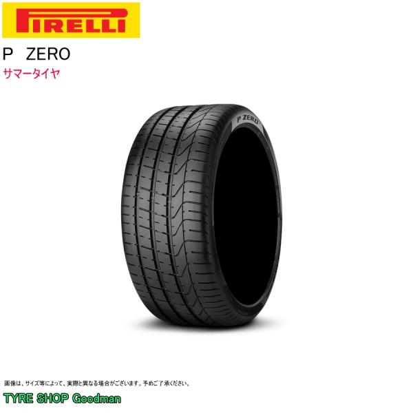 ピレリ 275/40R20 (106Y) BL Pゼロ ベントレー コンチネンタル GT サマータイヤ (スポーツタイヤ)(個人宅不可)(20インチ)(275-