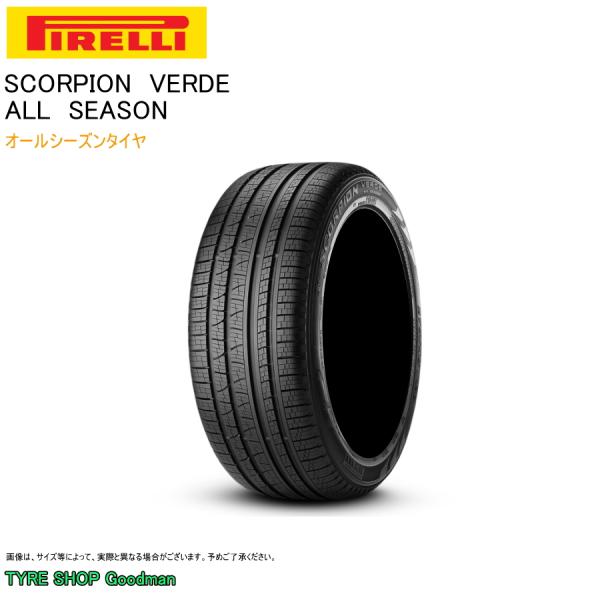 ピレリ オールシーズン 235/60R18 103H VOL ヴェルデ スコーピオン ボルボ XC90 サマータイヤ (個人宅不可)(18インチ)(235-60