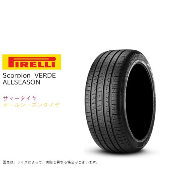 ピレリ オールシーズン 265/50R19 110W XL MGT ヴェルデ スコーピオン マセラティ レヴァンテ サマータイヤ (個人宅不可)(19インチ)(