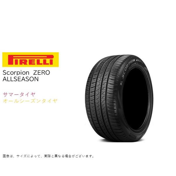 ピレリ 285/40R22 110V XL NC0 スコーピオンゼロ オールシーズン ポルシェ カイエン Porsche CAYENNE (個人宅不可)(22イ