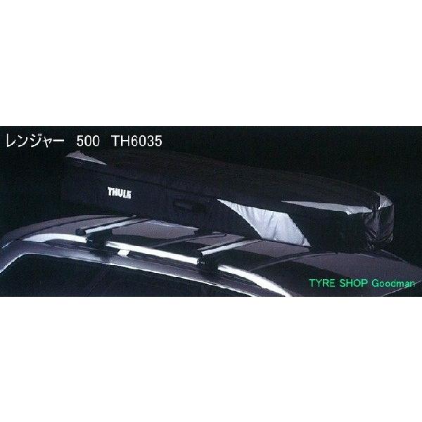 スーリー ソフトルーフボックスキャリア レンジャー500 TH6035 (送料無料)(メーカー取寄) :thule-ranger-th6035