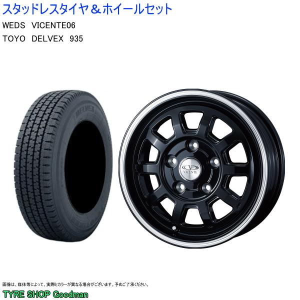 (ボンゴトラック) 175/80R14 99/98N トーヨー 935 &amp; ヴィセンテ06TG 5.0-14 48 5/114.3 ブラック (