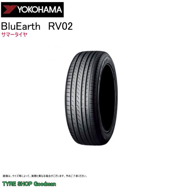 Rv 02 サマータイヤ 98w ブルーアース 245 45r19 98w ヨコハマ タイヤ交換可 Yo Rv02 245 45r19 Goodman 低燃費 ミニバン 乗用車用 19インチ 245 45 19 低燃費 ミニバン 乗用車用 19インチ 245 45 19 使い勝手の良い